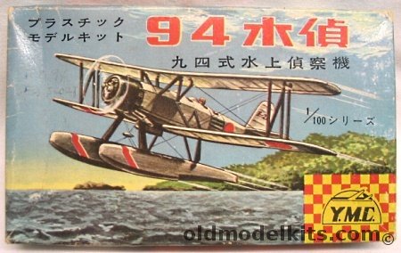 YMC 1/100 Kawanishi E7K Type 94  plastic model kit